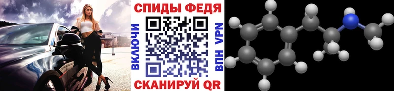 Первитин Декстрометамфетамин 99.9%  купить   Кирово-Чепецк 