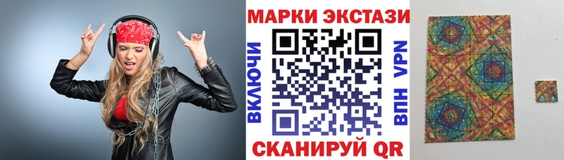 Марки N-bome 1,8мг  Кирово-Чепецк 
