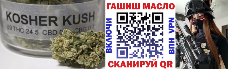магазин продажи наркотиков  omg вход  ТГК жижа  Кирово-Чепецк 